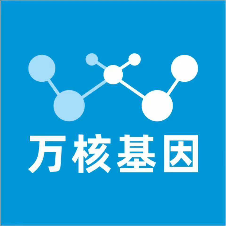 唐山滦南万核基因亲子鉴定